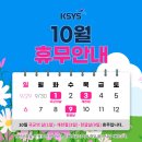 주식회사 가을하늘처럼 이미지