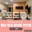 케이(K)모텔 이미지