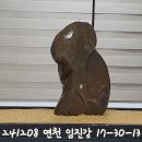 일석 이미지