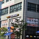 코인홀릭 노래연습장 충주호암점 이미지