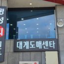구룡포회센터 이미지