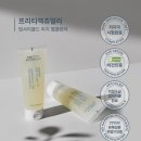 제26회 경북북부사진동아리 연합전시회 | [제품 리뷰] 🛁🧴프리티 액츄얼리 인비고레이팅 젤클렌저