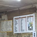 동곡시장 | 대구 중구 방천시장 김광석거리 막걸리 전 맛집 &#39;동곡막걸리&#39; 후기 메뉴 추천 가격