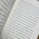 나인폭스 - 중구 달구벌대로445길 34-6 | 죽음의 에티켓 | 죽음을 읽었는데 삶이 보이는 책-스노우폭스북스