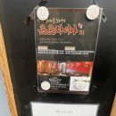동작구 윤윤차이나 방문 후기 – 짜장면, 마파두부밥, 유린기 솔직 리뷰!