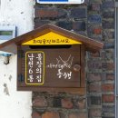 남현동행정복지센터 이미지