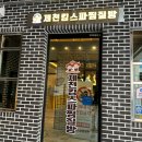 킹스파(찜질방) 네이버블로그