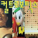 중동정미소 이미지
