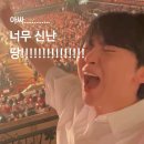 하)리듬 업 텅드럼 | 8 - 2 | 휘몰아치는 여름방학를 마무리합시다