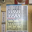 CU 삼산주차타워점 | [부평삼산체육관맛집] ˚*.꒰ 전주현대옥 부평삼산점 ꒱.*˚ 부평콩나물국밥 맛집 방문 후기
