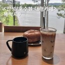 목적지9 | 안성 대형카페 9가지 테마가 있는 목적지9 베이커리카페 후기