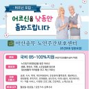 달콤한#아산용화점