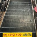 양마니명동찌개마을 이미지