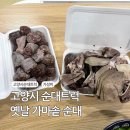 무궁화로86번길 네이버블로그