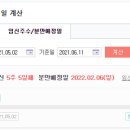 한톨식혜 네이버블로그