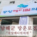 망운로 이미지