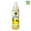 청솔파인