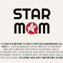 (주)스타맘 이미지