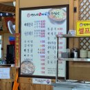 시골뚝배기 | 천안 3대 뼈해장국 맛집 시골집/운동장감자탕/성환뚝배기해장국 내돈내산 비교 후기