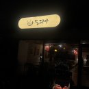 한밭대로570번길 이미지