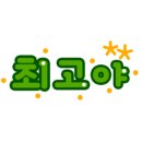 아루샵
