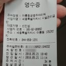 로컬푸드직매장(아름동) | 추석 명절 준비 싱싱장터 아름점에서~~