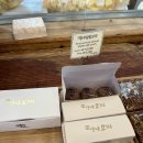 부자떡집 이미지