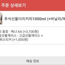 맛있는과일나라 이미지