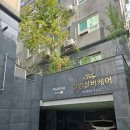 일영실버케어