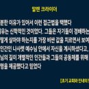 오이코스