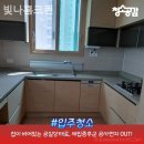 모두홈크린
