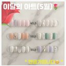 르미네일 네이버블로그