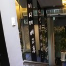 밥풀 전남대 네이버블로그