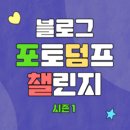 진미홍탁 이미지