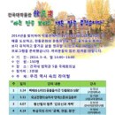 건국대학교 박물관 이미지