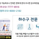 광적성우헤스티아 이미지