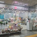 CU 메트로 교대점