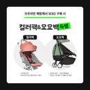 베이비플러스부천점 네이버블로그