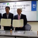 건강식품연구소 주식회사 이미지