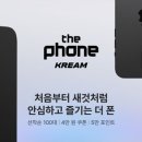 크림 이미지