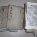 한유 - 남동구 서판로4번길 11 | 한유
