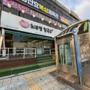 시청 건너 버스정류장 이미지