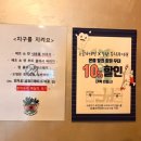 수완본치과의원 네이버블로그