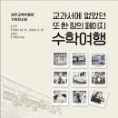 제주교육박물관 이미지