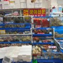 동해수산초장집 이미지