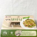 남선씨엔델리
