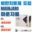 연세주내과의원 이미지