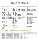 서산버거 이미지