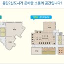 한반도공인중개사사무소 이미지