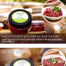 또또젓갈 이미지